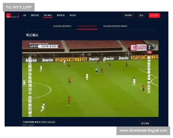 体育媒体版权价格飙升，英超转播协议创历史新高